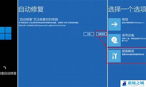 联想电脑系统重置后怎么激活_联想电脑系统