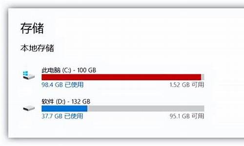 c盘更新完满了_更新电脑系统c盘沾满