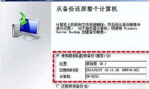 xp系统如何更换win7系统_xp如何更