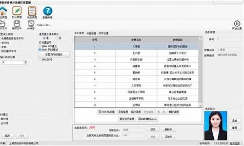 模拟电脑系统评分_模拟电脑系统评分怎么看