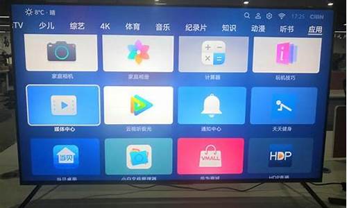 华为电视怎么装apk_华为电视装电脑系统