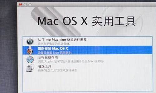 苹果电脑系统被抹除了怎么恢复,苹果电脑系