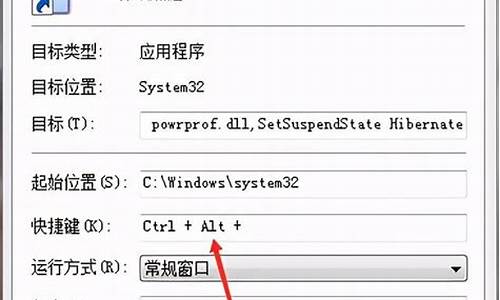 电脑系统休眠文件怎么找_电脑休眠文件在哪