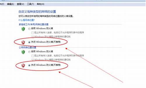 电脑防火墙开不了是什么原因,电脑系统防火