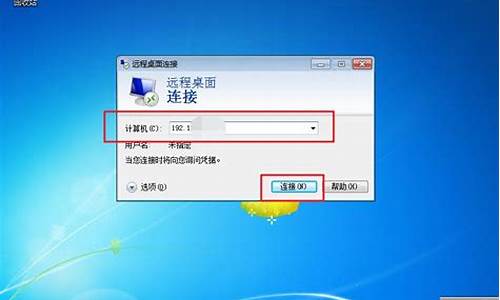 windows xp 远程桌面无法连接_