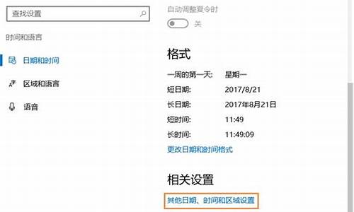 电脑系统时间怎么老是更新_电脑时间自动更