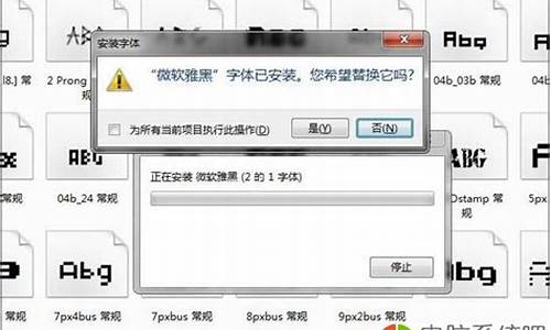 w7电脑系统怎么安装,w7系统安装教程图