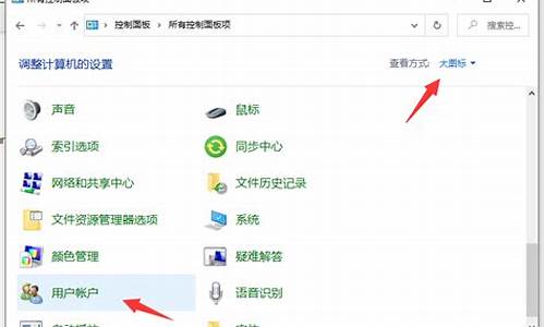 怎么阻止电脑系统用流量_怎么防止win1