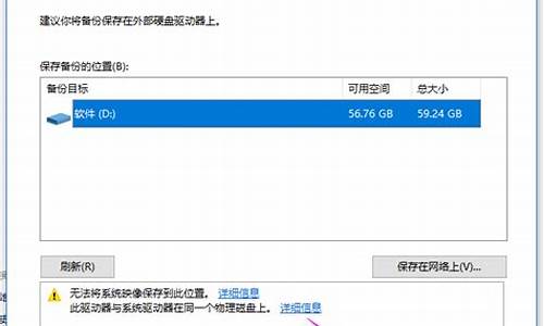 电脑系统备份太大怎么解决,电脑系统备份太