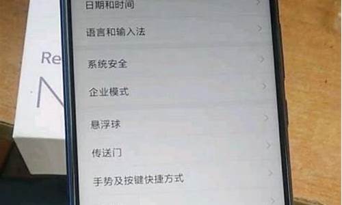 红米电脑怎么装系统_如何选择红米版本电脑