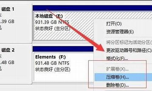 新电脑系统如何分页_电脑分页怎么弄