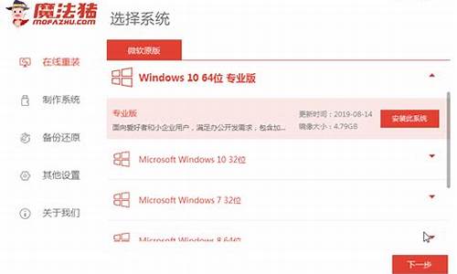 小米电脑怎么装系统win10_怎么安装小