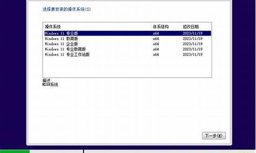 三星电脑系统如何装成7,三星电脑怎么重装