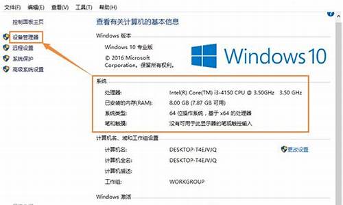 电脑系统怎么确认,如何判断电脑window系统