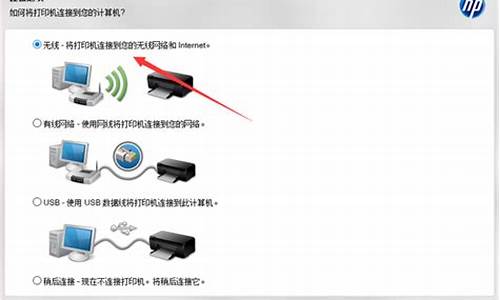 电脑无线怎么启动_怎样可以无线启动电脑系