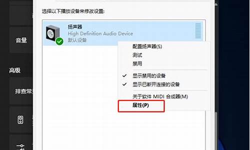 微软电脑系统声音怎么调_win10系统声