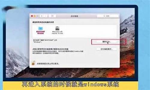 苹果电脑系统怎么切换启动,苹果电脑启动怎