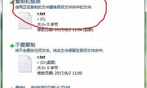 电脑系统覆盖怎么覆盖_电脑系统被覆盖了怎