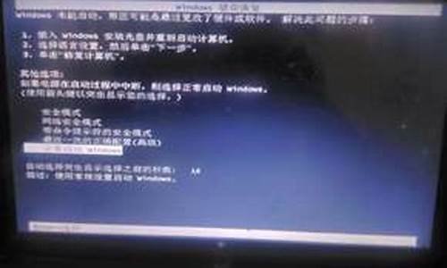 电脑系统无法联系到组织,电脑系统无法联系