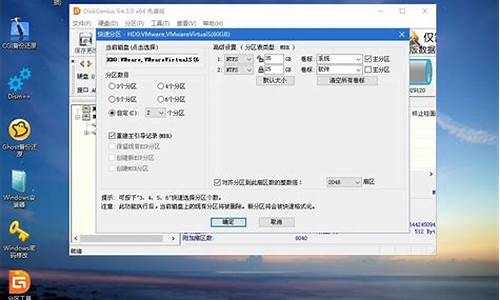 pe系统怎么重装系统win10,在pe系