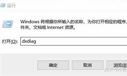 win10查询电脑系统_window10