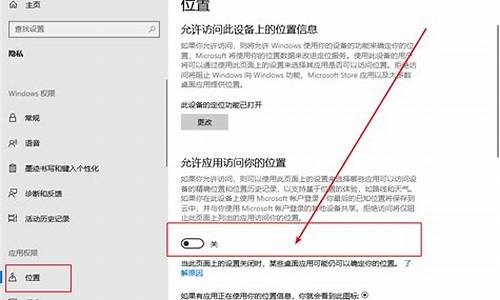 电脑应用如何关闭,怎样关闭电脑系统应用