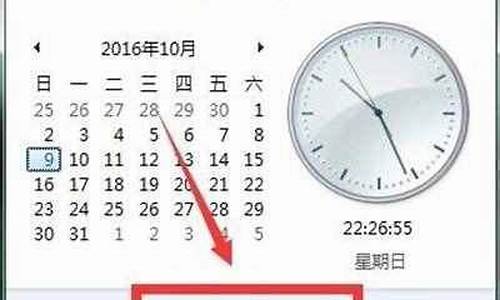 如何校准电脑时间 windows10,怎