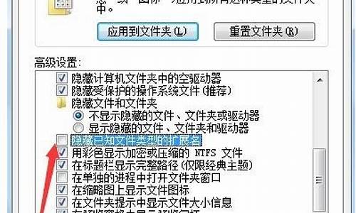 电脑系统类型更改教学,电脑怎么改系统类型