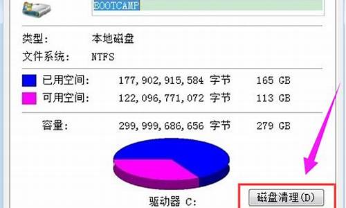 怎样找电脑系统带的垃圾,怎样找电脑系统带