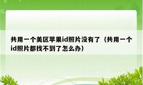 怎么用苹果手机做电脑系统_怎么用苹果手机做电脑系统还原