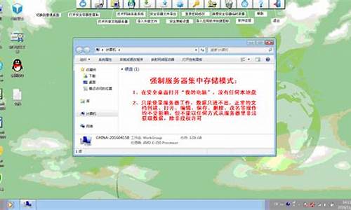 涉密电脑系统安装,涉密电脑系统能用win10吗