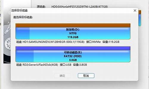 迁移电脑系统到新硬盘要多久,电脑系统搬家到新硬盘