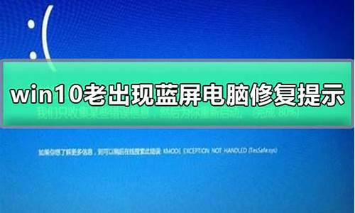 电脑为什么经常系统出问题,电脑系统怎么老出现问题