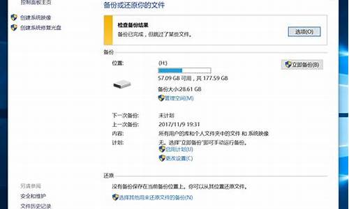 还原电脑系统后怎样设置_电脑还原系统设置会怎样,东西会不见了吗