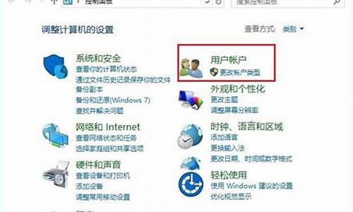 win8 更改电脑设置_win8系统更改电脑系统时间