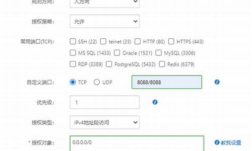 ad域安装配置_如何通过ad域重装pc电脑系统