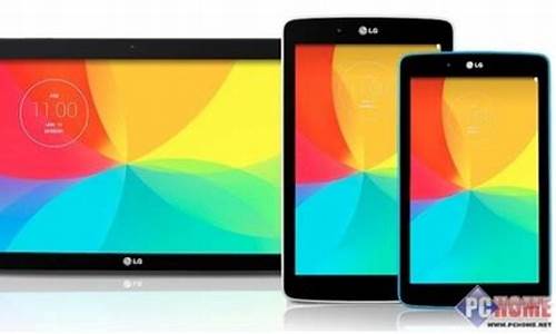 lg g pad 5平板电脑_lg平板电脑系统如何升级