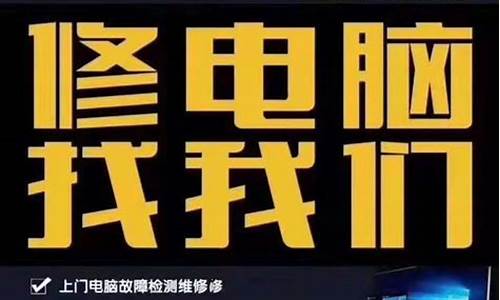 罗湖电脑系统报价公告,深圳罗湖电脑培训中心随到随学学会为止