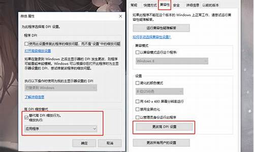 电脑系统不支持最新版微信怎么办,电脑系统不兼容微信怎么设置