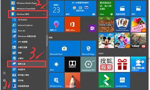 windows10电脑怎么录屏,win10电脑系统怎么录屏