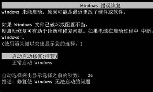 启动电脑系统还原无法选择_win10系统还原无法选择c盘