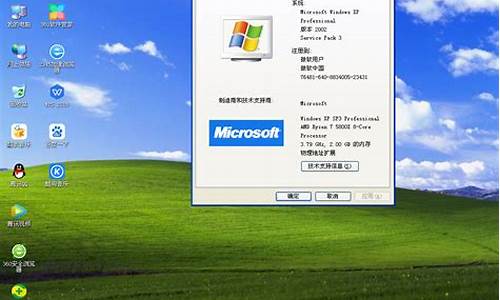 电脑系统xp怎么升级win7,电脑系统xp10