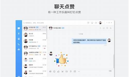 钉钉苹果电脑系统怎么更新_钉钉苹果电脑系统