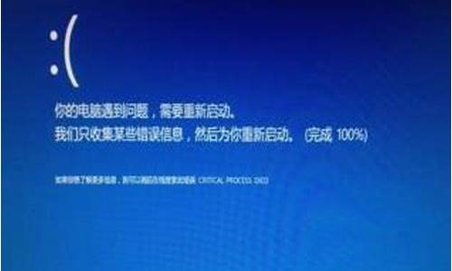 电脑系统崩了什么都点不了_电脑系统崩了什么都点不了怎么办