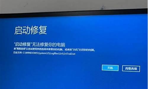 正在修复windows,正在修复我的电脑系统