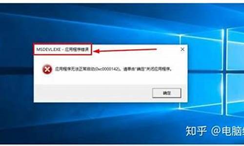 电脑系统都无法登录怎么能运行程序_电脑系统都无法登录怎么能运