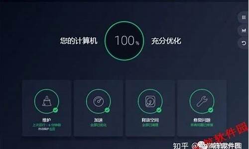 csgo优化配置,csgo电脑系统优化