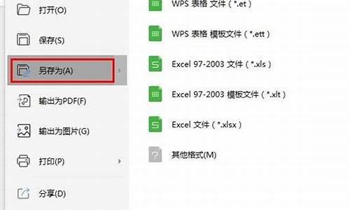 电脑系统怎么把WPS换成Off,电脑上如何把wps换成windows