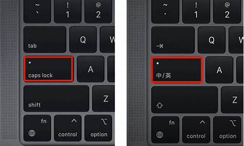 苹果电脑大写按钮,苹果电脑系统大写按键