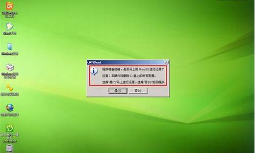 小白怎么重新装电脑系统win7,小白重装系统win7教程